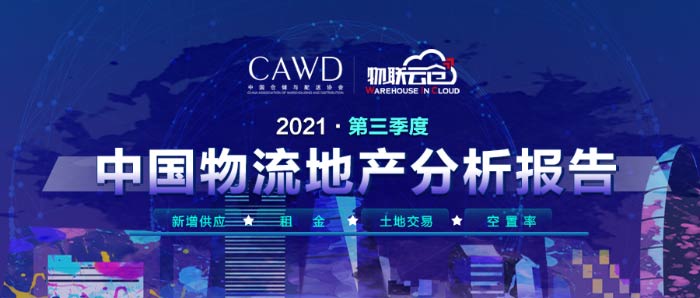 }ϝq2021Їخa(chn)桷l(f)
