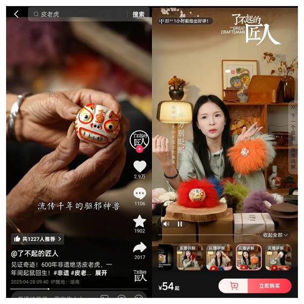 當(dāng)文創(chuàng)遇上流量密碼：小眾文創(chuàng)如何做成大爆款？