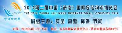 2014ڶã(j)ϣ(gu)H}(cng)(ch)[(hu)Ո(qng)